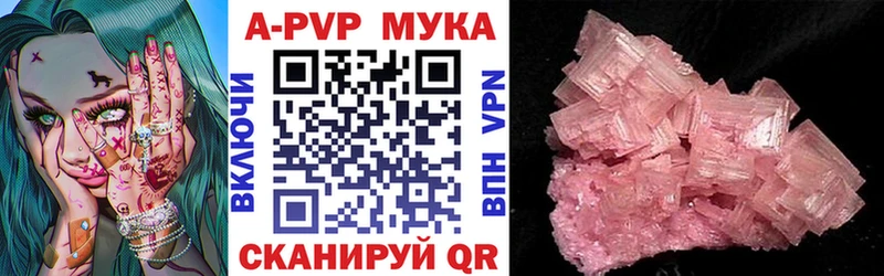 Alfa_PVP крисы CK  Купить где  Приозерск 