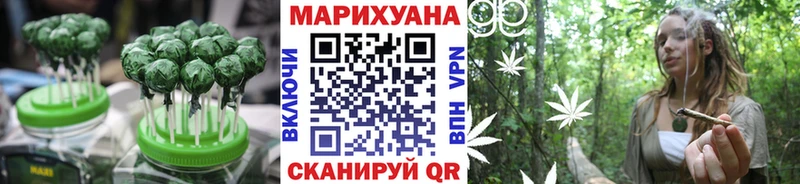 Купить где  Приозерск  Печенье с ТГК марихуана 