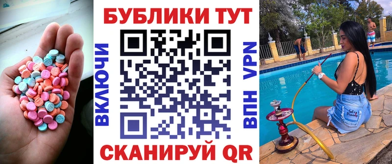 ЭКСТАЗИ круглые  Купить закладки  Приозерск 