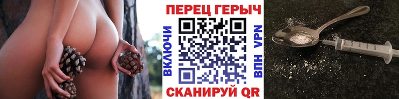 Купить закладки  Приозерск  Героин хмурый 