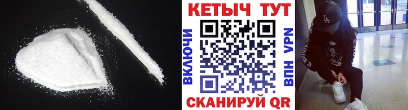 Кетамин ketamine  Купить  Приозерск 
