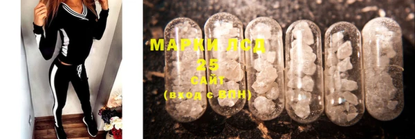 гашишное масло Горняк