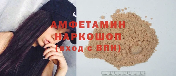 прущая мука Горно-Алтайск