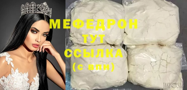 мефедрон VHQ Вяземский