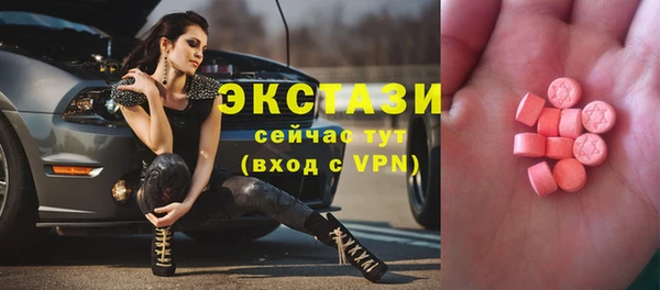 метамфетамин Горнозаводск