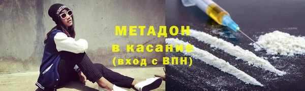 гашишное масло Горняк