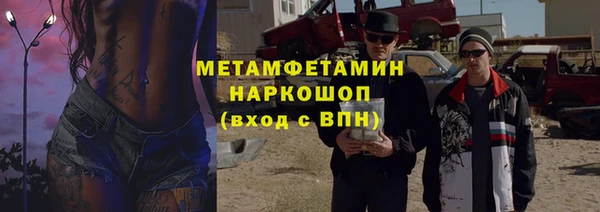 гидропоника Вязьма