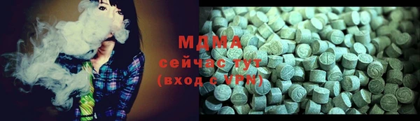 гашишное масло Горняк