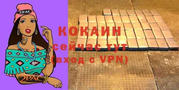 героин Вязники