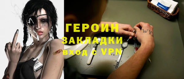 героин Вязники