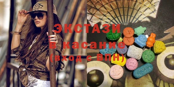 гашишное масло Горняк