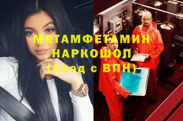 гидропоника Вязьма