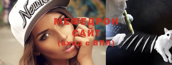 мефедрон VHQ Вяземский