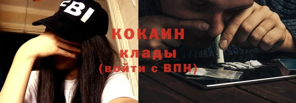 мефедрон VHQ Вяземский