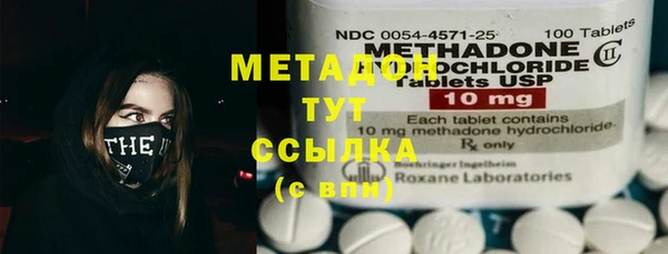 мефедрон VHQ Вяземский