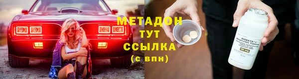 мефедрон VHQ Вяземский