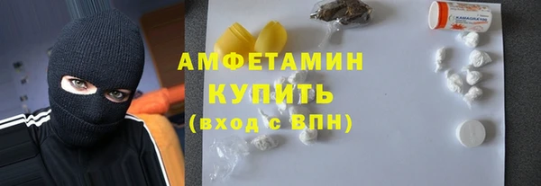 мефедрон VHQ Вяземский