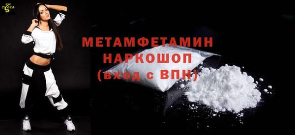 гидропоника Вязьма