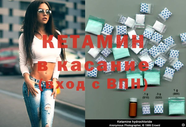 мефедрон VHQ Вяземский