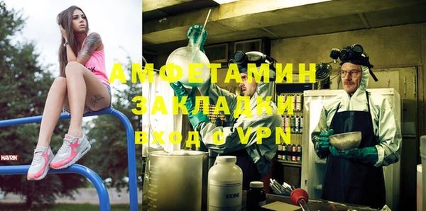 мефедрон VHQ Вяземский