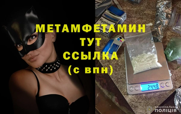 прущая мука Горно-Алтайск