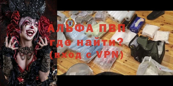 прущая мука Горно-Алтайск