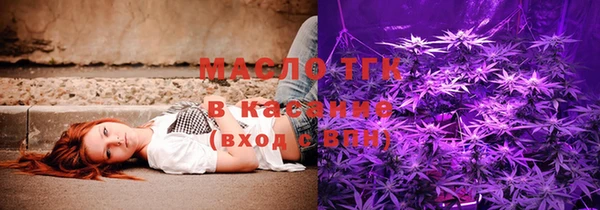 гашишное масло Горняк