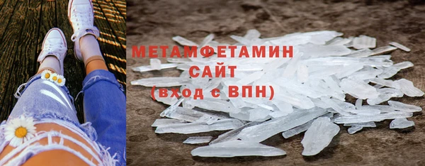 метамфетамин Горнозаводск