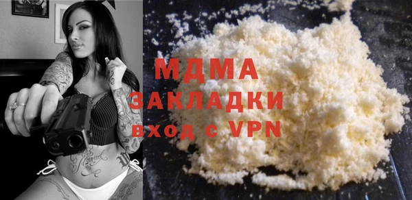 мефедрон VHQ Вяземский