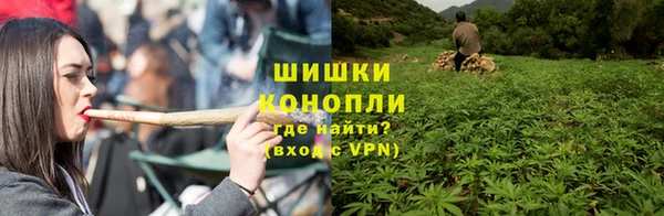 метамфетамин Горнозаводск