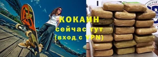 мефедрон VHQ Вяземский