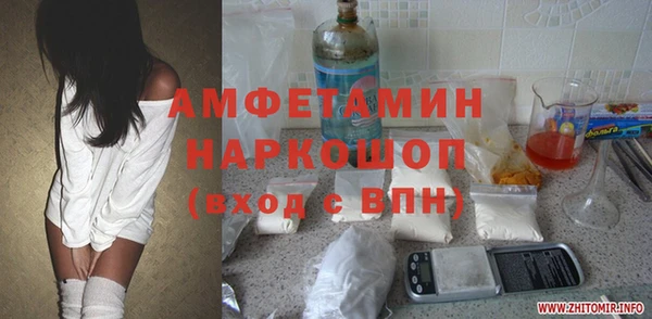 мефедрон VHQ Вяземский