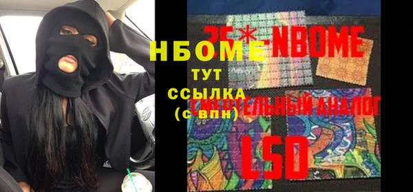 гашишное масло Горняк