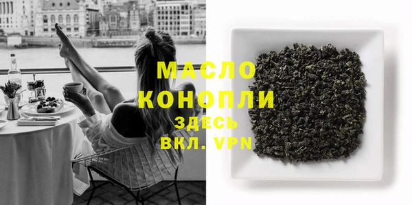 прущая мука Горно-Алтайск