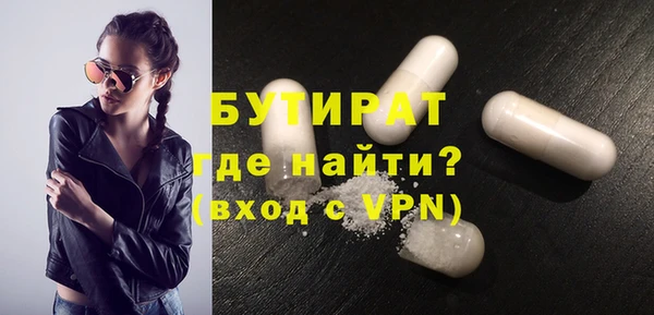 гидропоника Вязьма