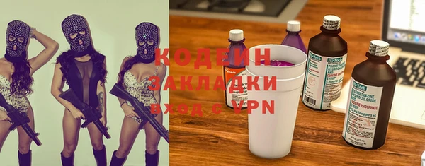 героин Вязники