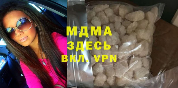 гашишное масло Горняк