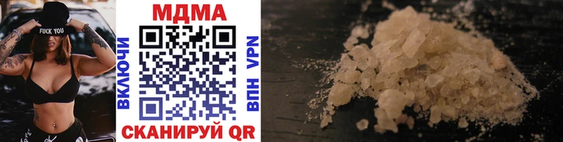 Купить закладки  Приозерск  MDMA молли 