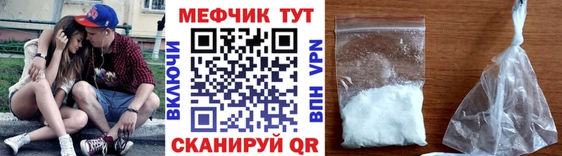 Купить закладки  Приозерск  Мефедрон VHQ 