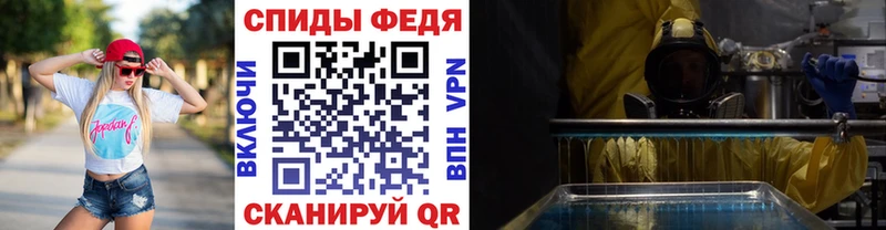 Купить где  Приозерск  МЕТАМФЕТАМИН Methamphetamine 
