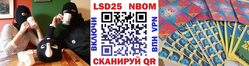 Наркотические марки 1,8мг  Купить закладки  Приозерск 