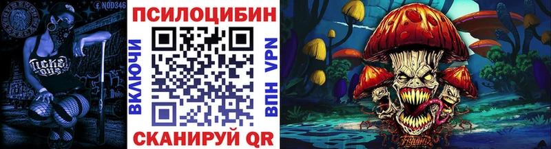 Галлюциногенные грибы прущие грибы  Купить  Приозерск 
